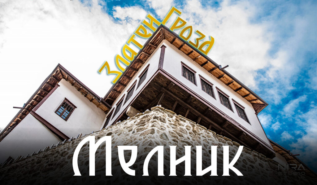 Снимка: RodnaVest.com