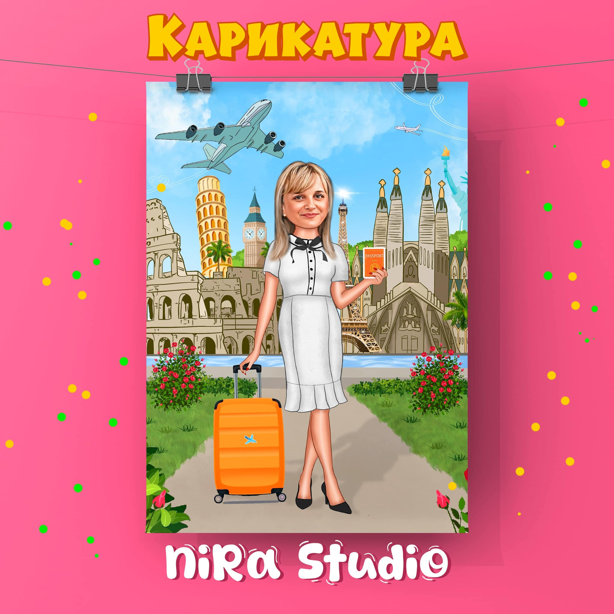 Карикатури НИРА Студио