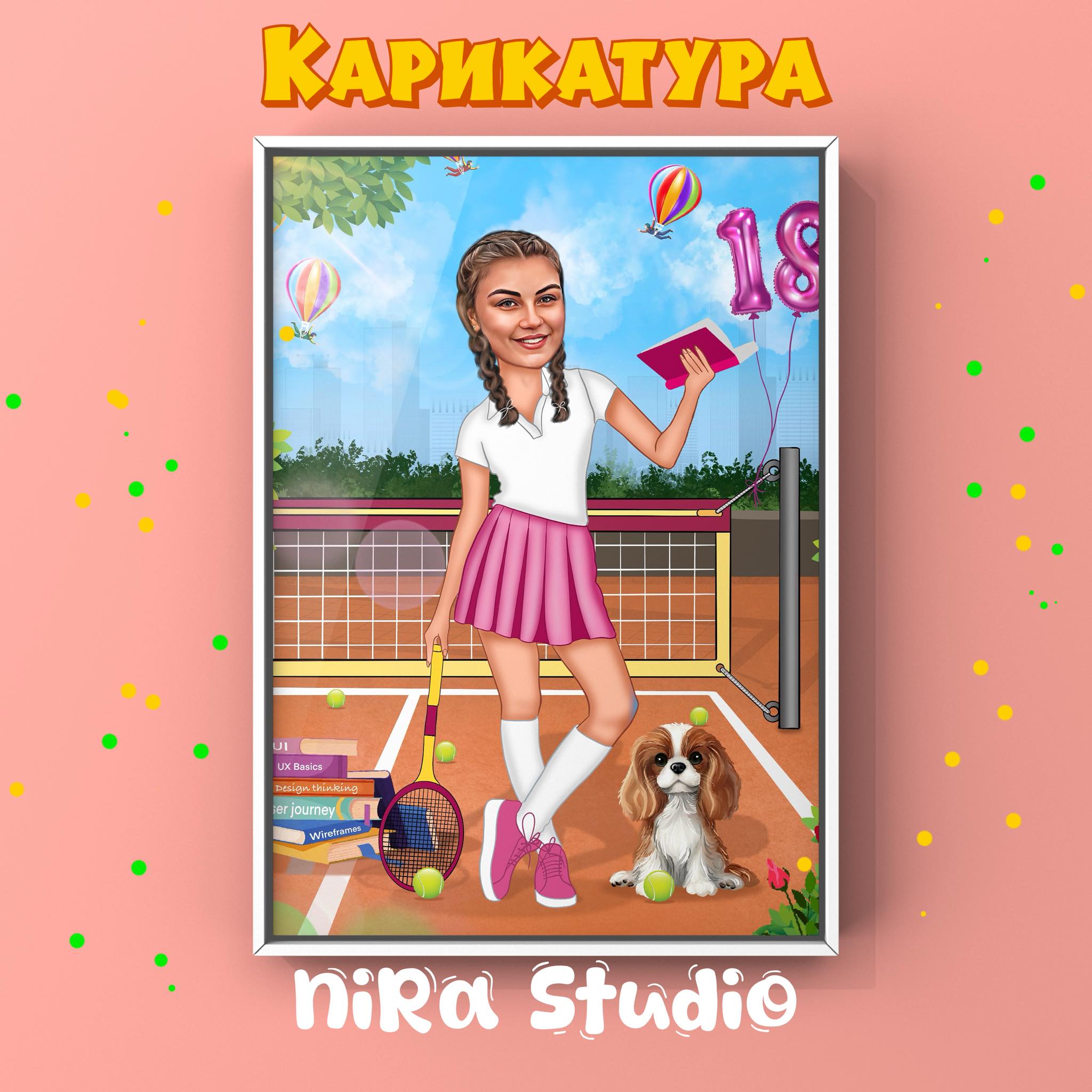 Карикатури НИРА Студио