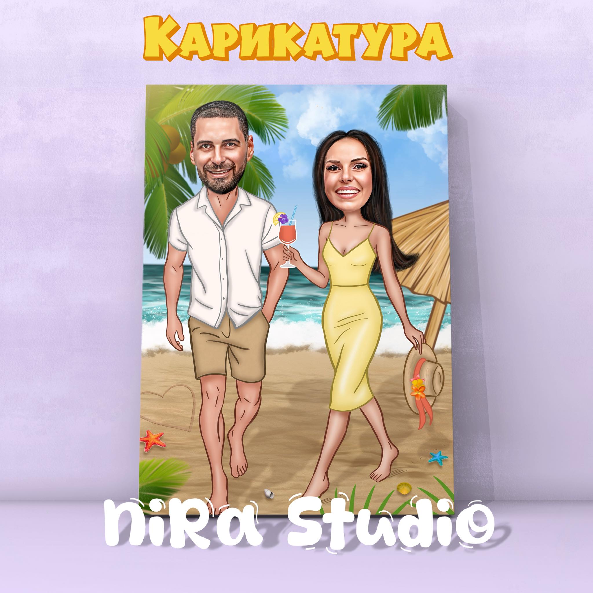 Карикатури НИРА Студио