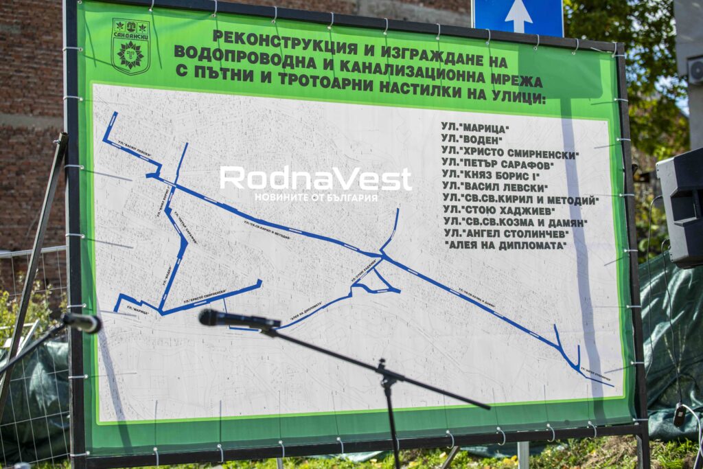 Снимки: RodnaVest.com