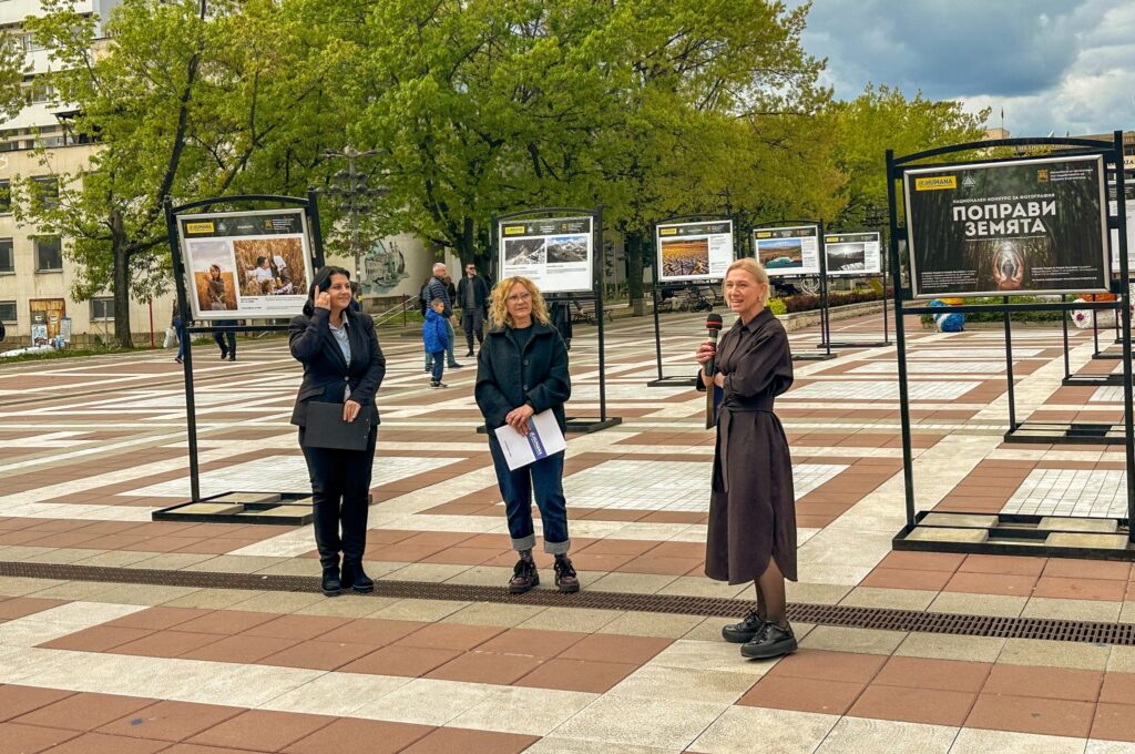 Фотоизложбата „Поправи земята“ в Благоевград с акцент върху био отпадъците