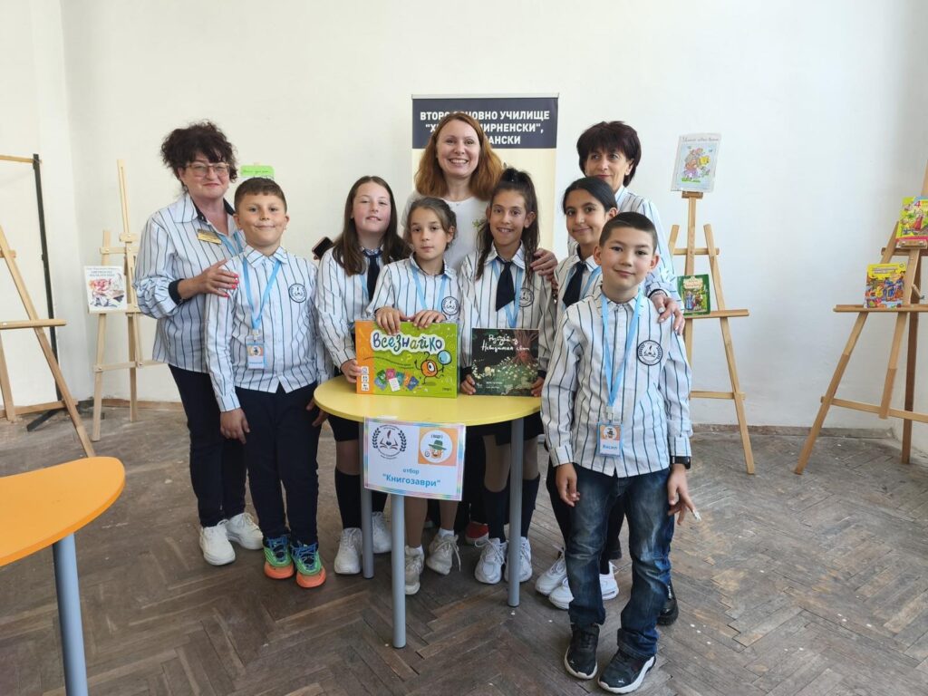 Третокласници от Второ ОУ Сандански в състезанието „Книговище