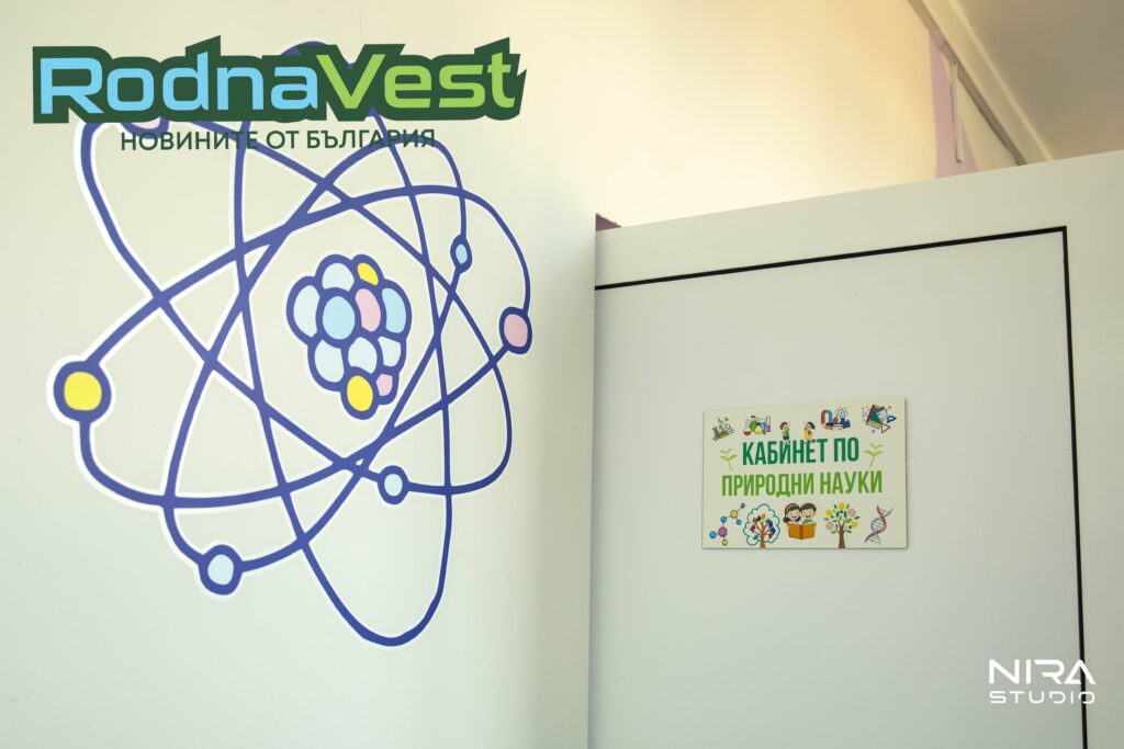 STEM кабинети в училище в село Микрево след обновяване