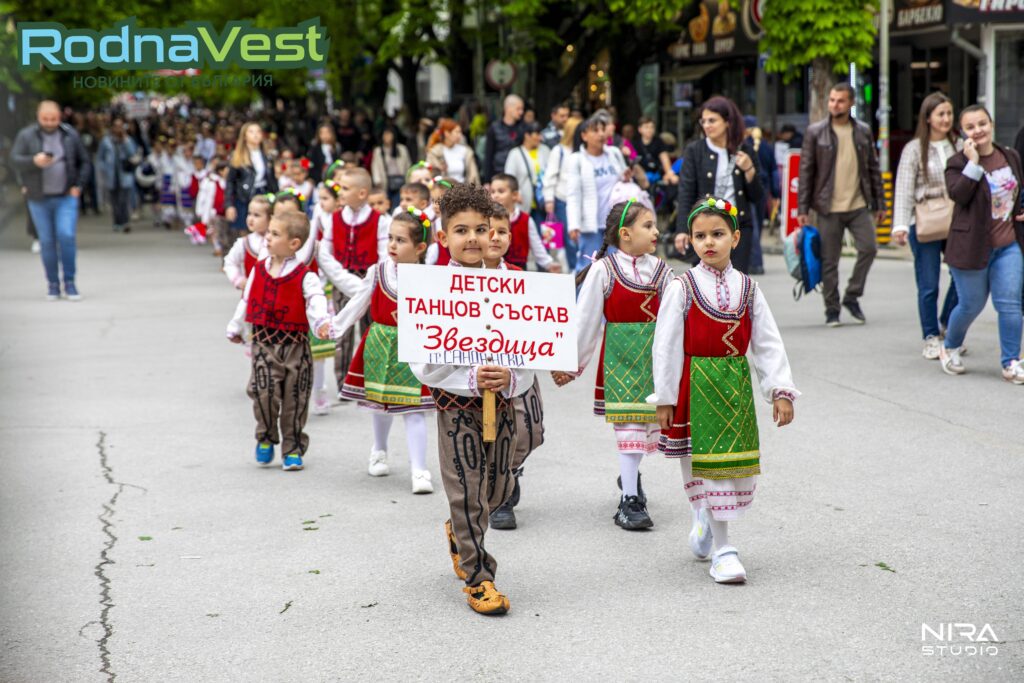 Деца в празничното дефиле за празника на Сандански 2026