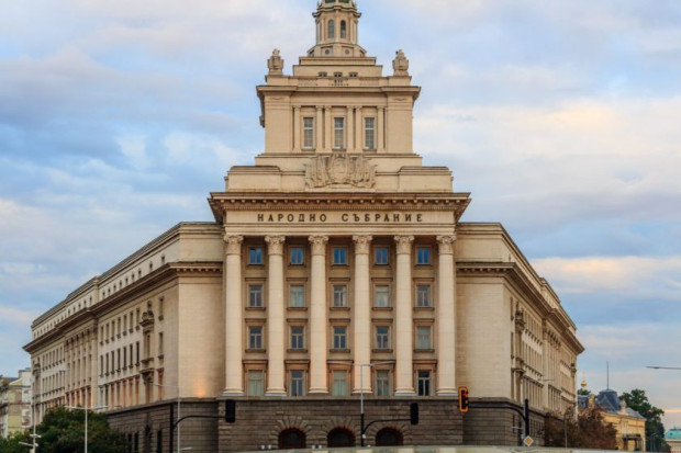 Народното събрание , София България