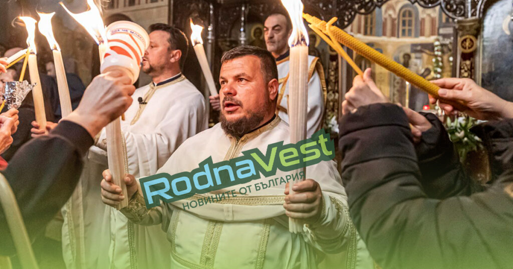 Отец Никола Златински на Великден. Снимка: rodnavest.com