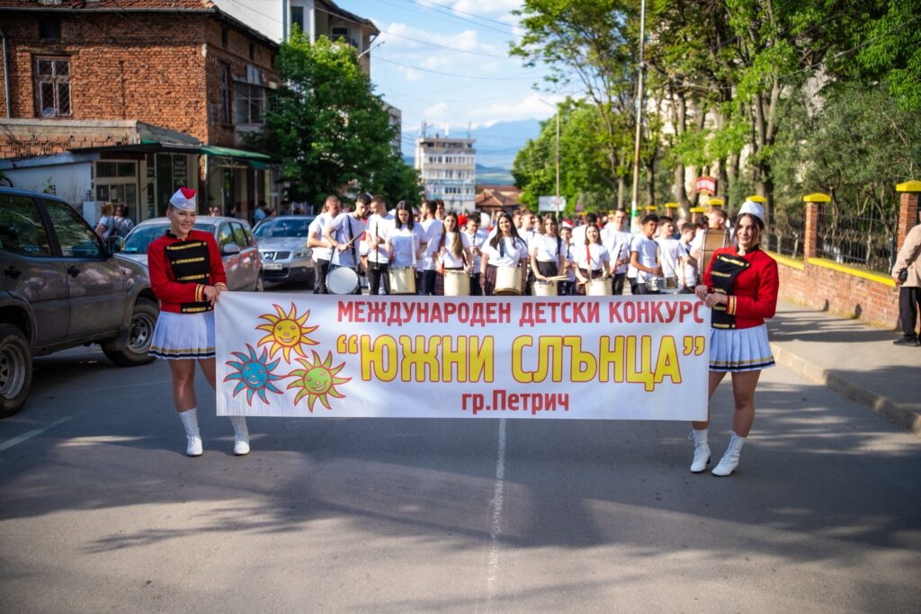 Участници в конкурса „Южни слънца“ в Петрич