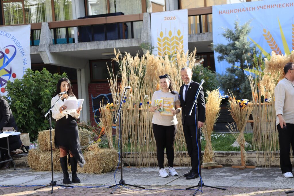 Националният ученически празник „За хляба наш…“ започна в Благоевград