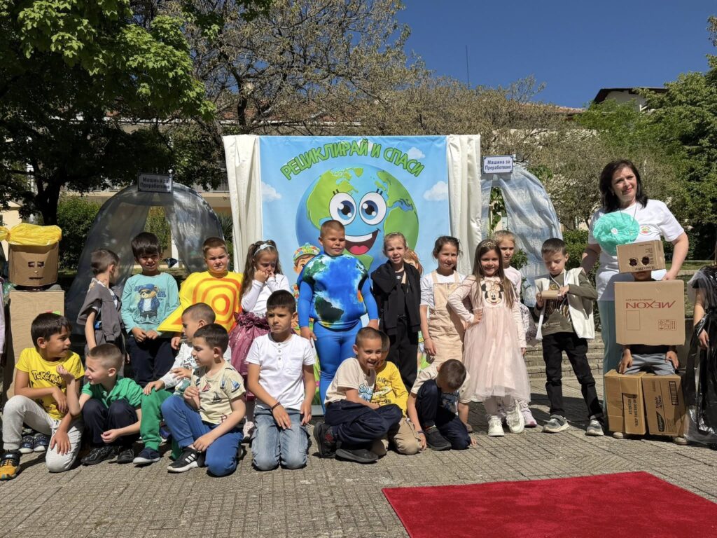 Децата на ДГ „Здравец“ зеленото бъдеще