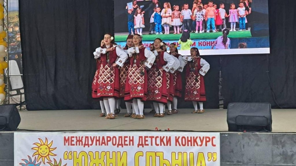 „Пиринска китка“ с ГРАН ПРИ от фестивала „Южни слънца“ в Петрич