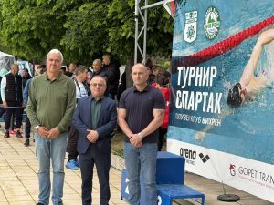 Плувен турнир „Спартак“ в Сандански