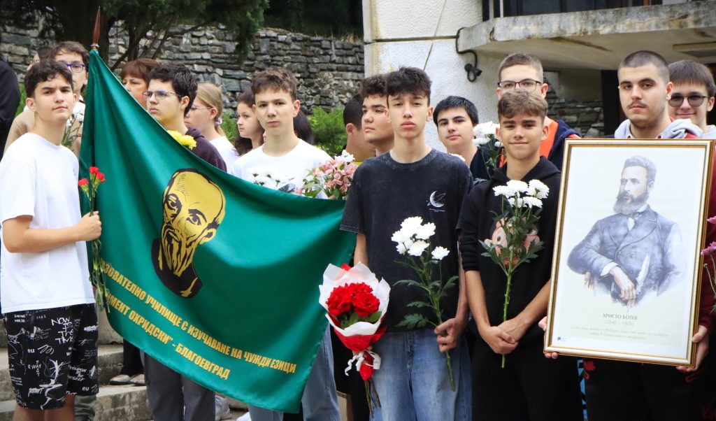 Поднасяне на венци пред паметника на Христо Ботев в Благоевград
