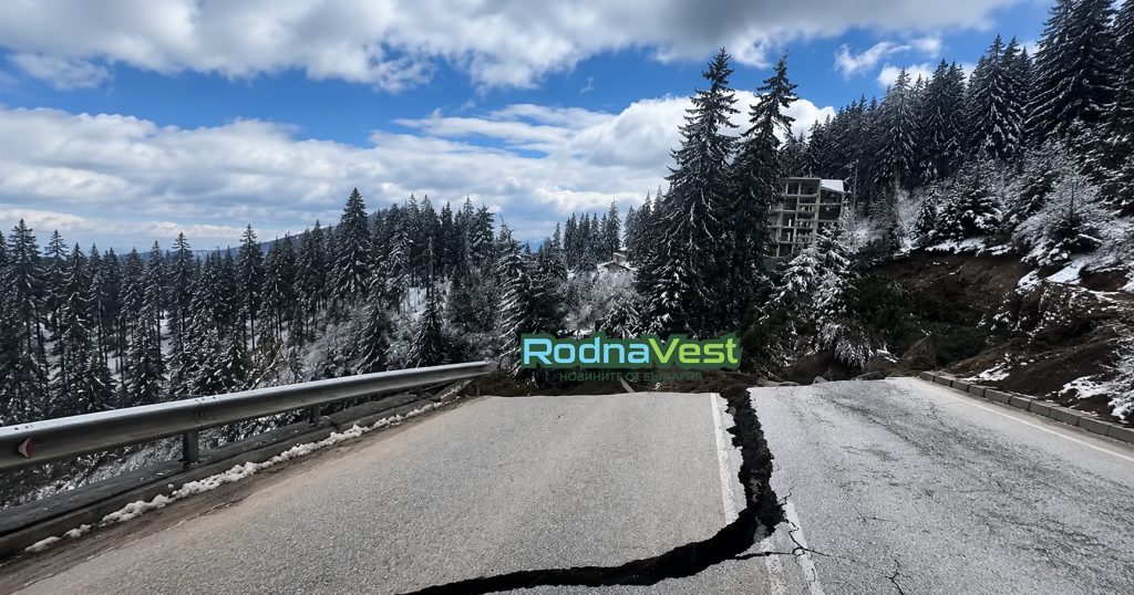 Свлачище край пътя между Пампорово и Смолян. Снимка: RodnaVest