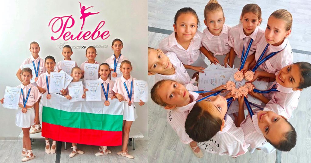 Балетна школа „Релеве“ по време на участието си в World Dance Contest 2026