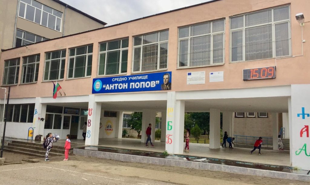 СУ „Антон Попов“ в Петрич