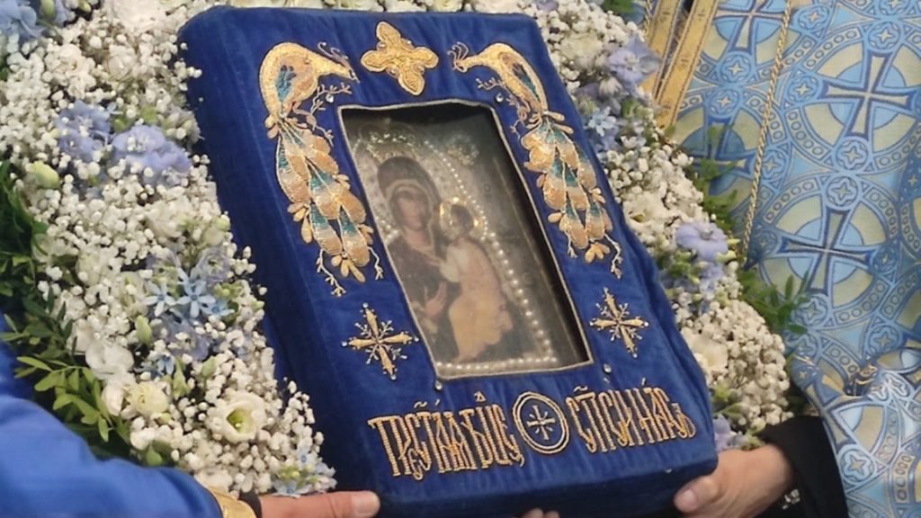 След големия интерес в София чудотворната Хавайска икона ще отпътува към Петрич и Сандански. Точната програма ще бъде обявена допълнително.