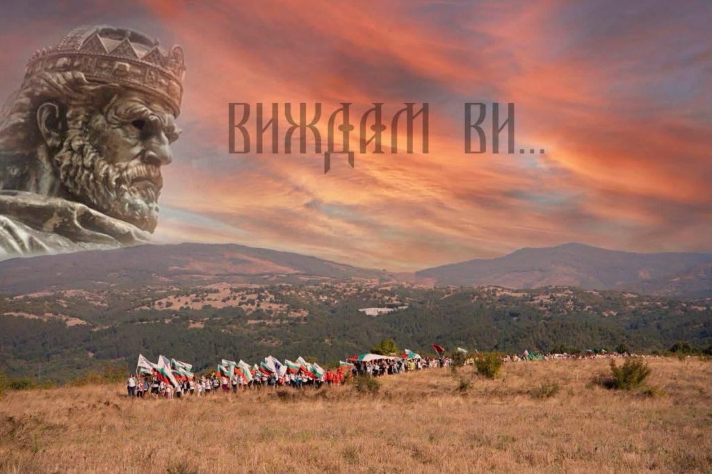 По стъпките на Самуиловите воини - национален поход