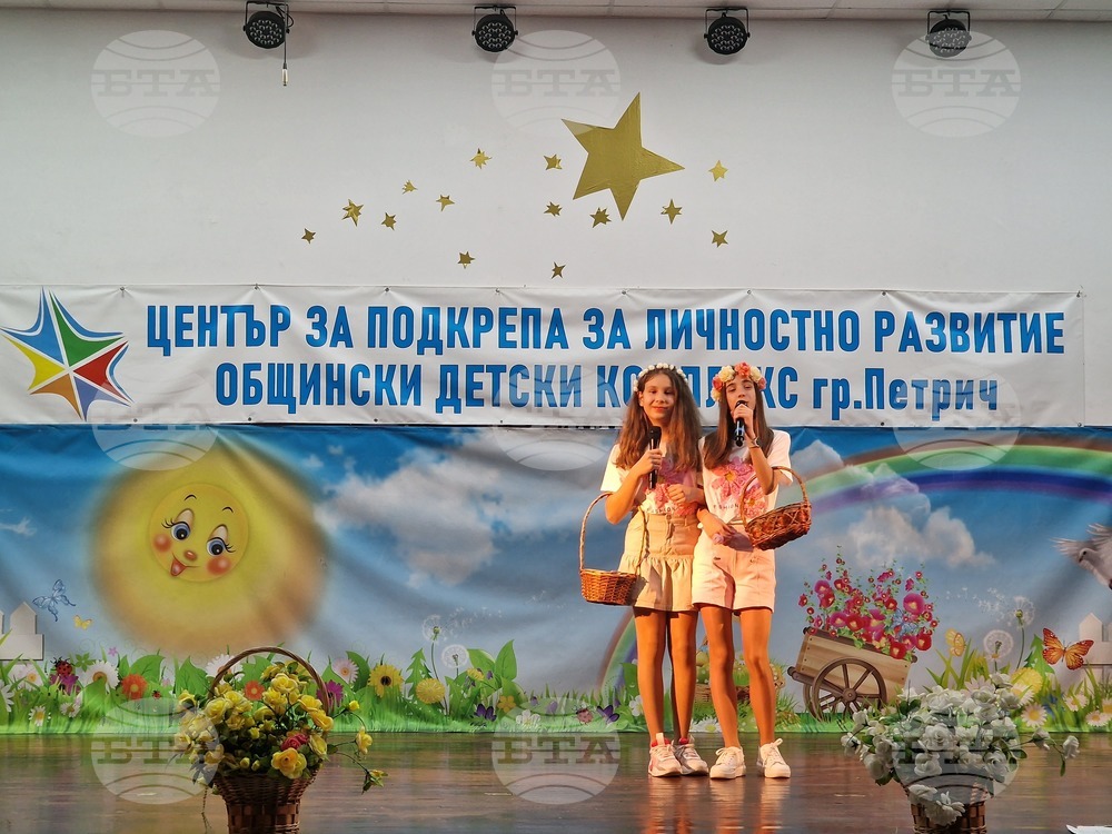 ОДК – Петрич открива новата учебна година