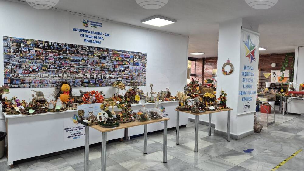 Детски творби от конкурса „Златният ключ на есента“ в Петрич